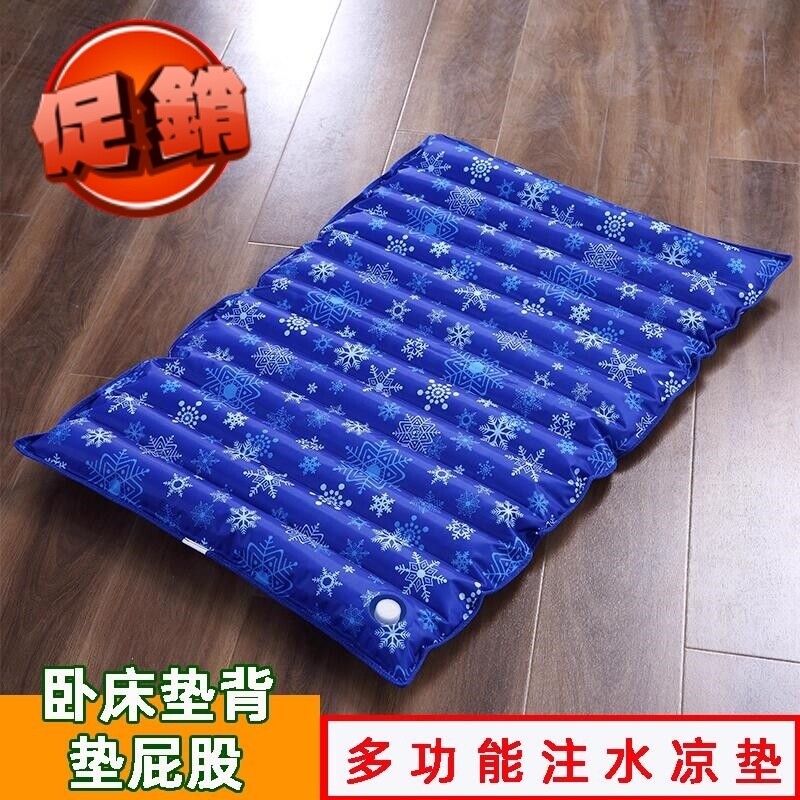免注水冰垫老人防压疮水垫防褥屁股护理水袋坐垫水枕头冰袋椅子垫
