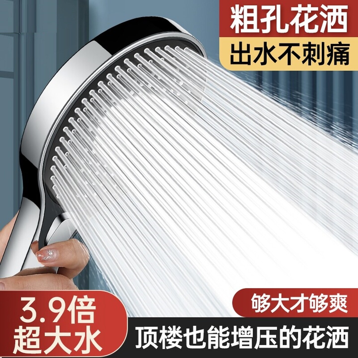 增压浴室水龙头花洒套装热水器洗澡淋雨浴霸沐浴莲蓬头花晒套装
