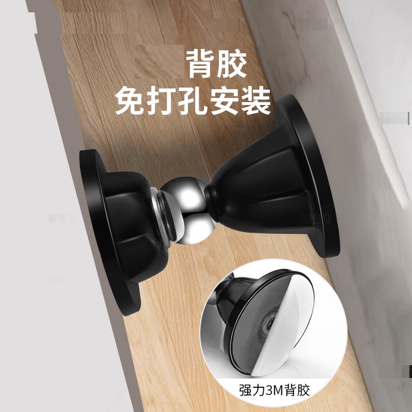 门吸强磁铁免打孔硅胶门挡门阻卫生间门碰吸门后防撞门脚固定器