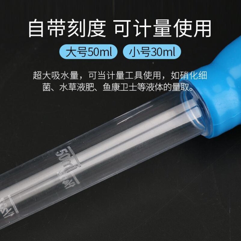 耐用吸鱼屎吸便器鱼缸换水吸便