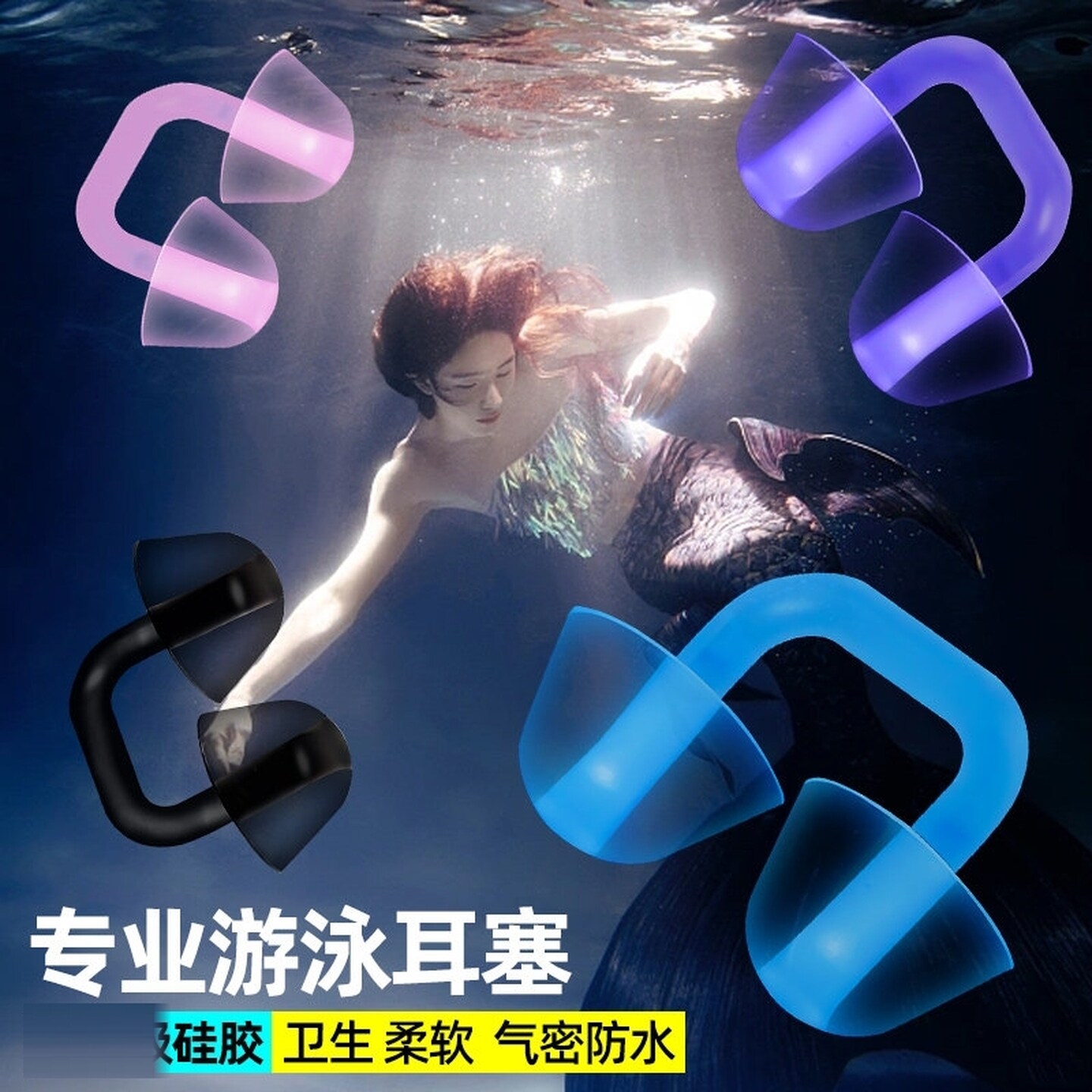 硅胶鼻塞游泳专用防水专业表演隐形防呛水游泳耳塞鼻夹浮潜防掉