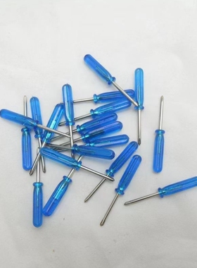 小改锥2.0十字 一字 1.6mm迷你蓝色螺丝批计步器玩具小螺丝刀
