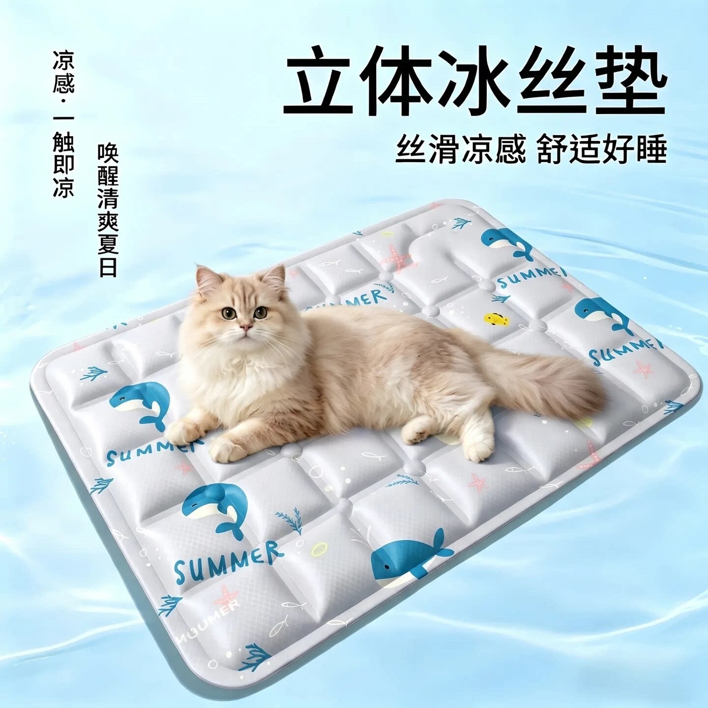 小狗冰垫耐抓夏天睡垫狗狗凉垫冰窝垫子猫咪凉席用品夏季降温神器