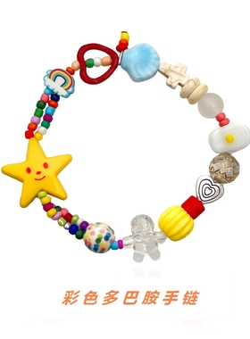 手链女生学生党童趣可爱苹果星星多巴胺小众叠戴手串学生党高颜值