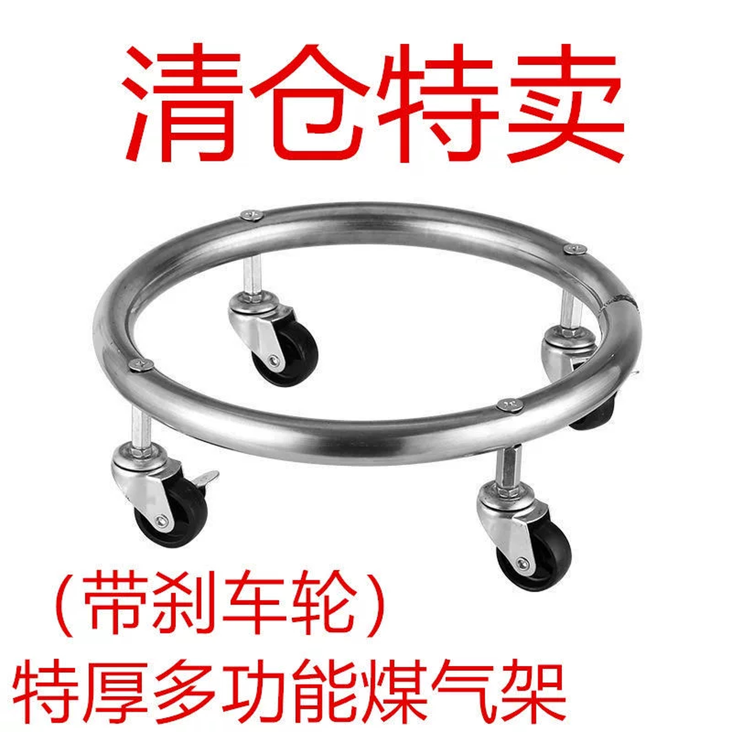煤气罐底座置物架液化气瓶架子煤气瓶移动托架支架家用燃气瓶托盘