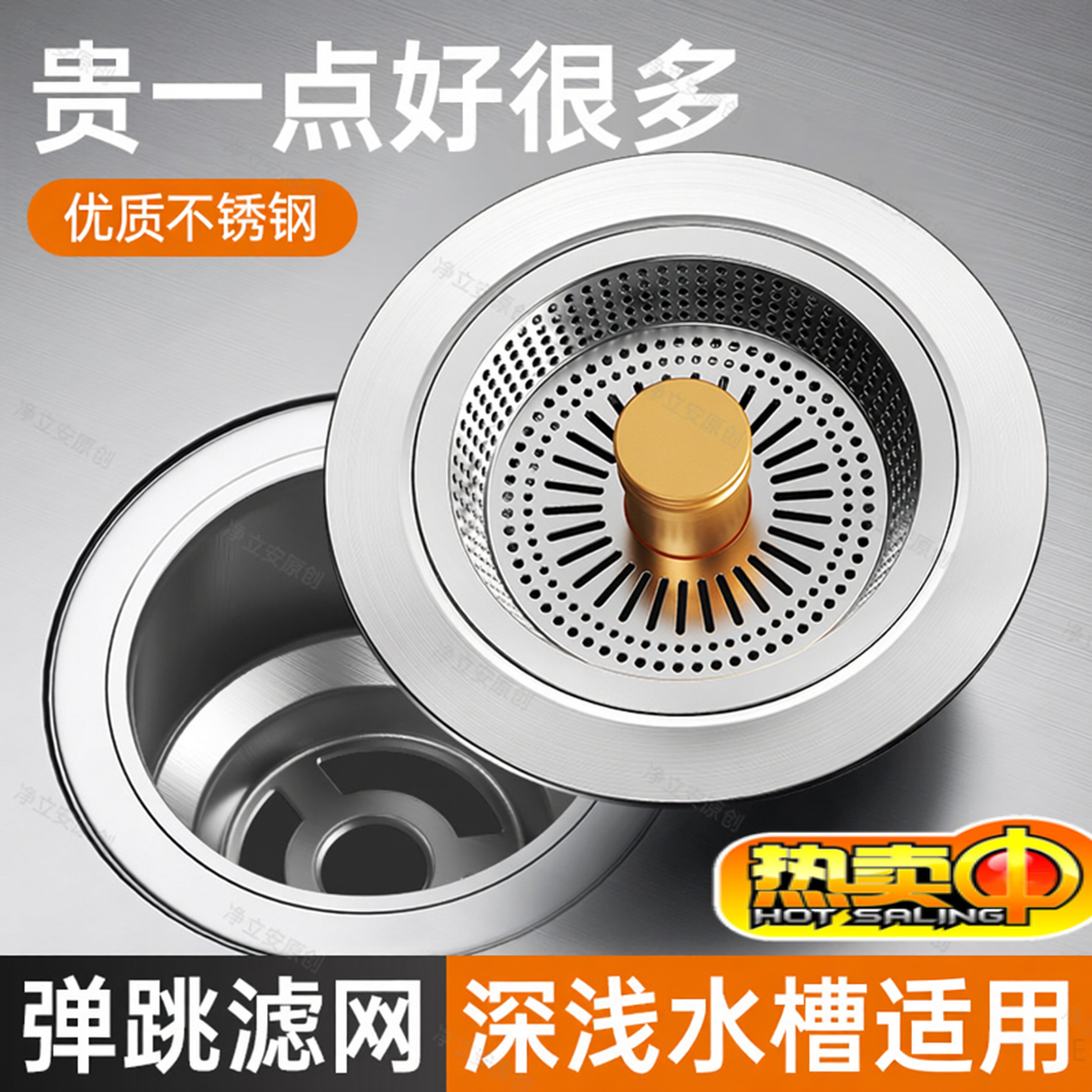 厨房菜盆漏水塞不锈钢洗菜盆弹跳过滤器洗碗槽漏水塞通用封口盖
