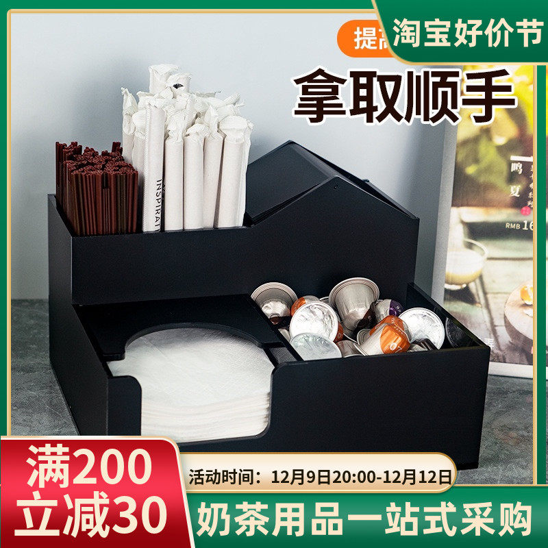 一次性吸管纸巾收纳盒咖啡餐厅ins高档轻奢风创意设计感置物杯架