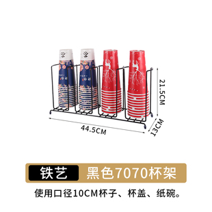 纸杯收纳架餐厅连锁店一次性取杯器杯盖吧台桌面大容量置物架商用