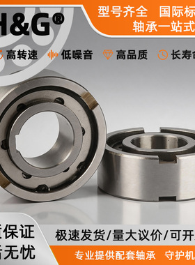 进口单向轴承TFS/NFS/ASNU 8 12 15 17 20 25 30 35 40 45 50 60
