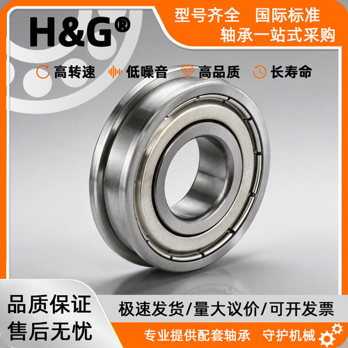 进口微型法兰轴承105MF115 106 126 117 128 137 148R168R155 149