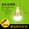 DS-898白光 金色五档款 80W