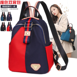 牛津布双肩包女2026新款 网红大容量防水帆布旅行背包小包 休闲时尚