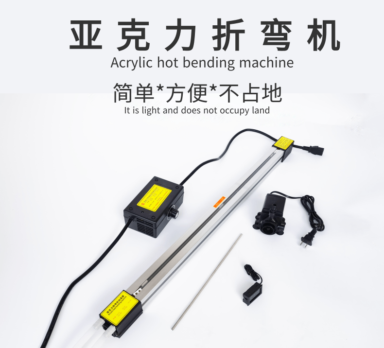 亚克力折弯机 PP/PVC塑料有机玻璃有机板折热弯机1250轻型折弯器 五金/工具 其他电热设备 原图主图