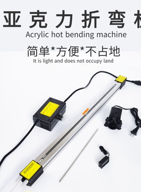 亚克力折弯机 PP/PVC塑料有机玻璃有机板折热弯机1250轻型折弯器