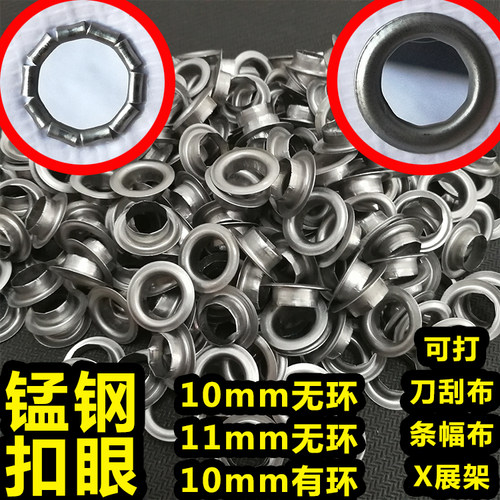 特价半自动打扣机扣眼无环扣眼广告布扣眼喷绘布扣眼写真布扣专用