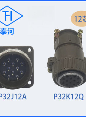 泰河连接器源头厂家