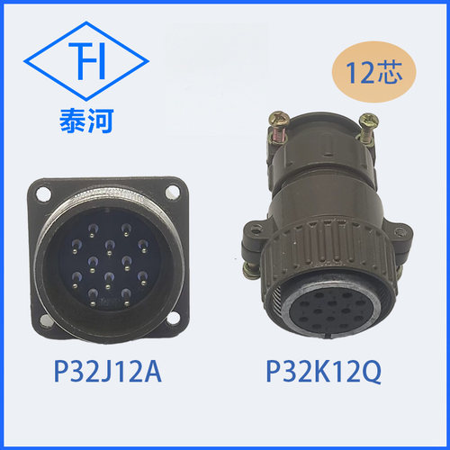 泰河连接器源头厂家