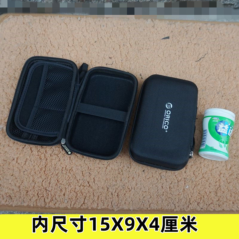 小号硬壳工具包防水防震数码五金工具包
