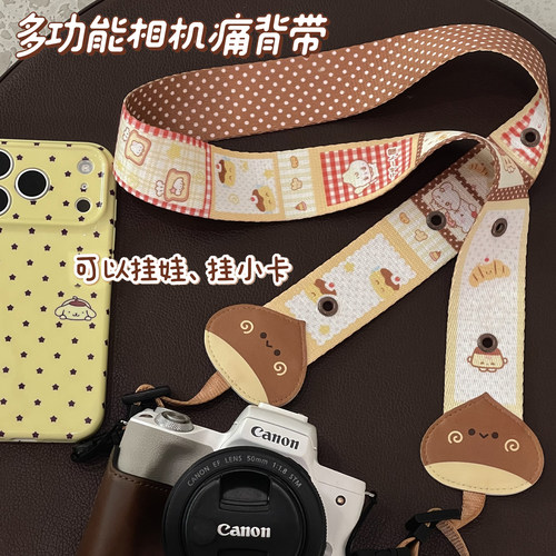 多功能相机拍立得绳背带