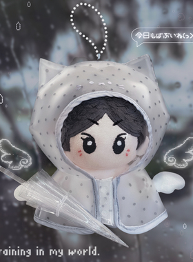 10cm棉花娃娃衣服半透明de天使翅膀下雨衣kpop玩偶可穿挂件当包挂