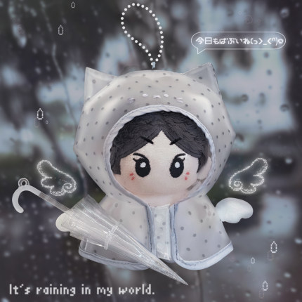 10cm棉花娃娃衣服半透明de天使翅膀下雨衣kpop玩偶可穿挂件当包挂