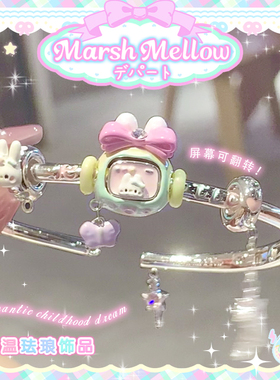 marshmellow珠宝商店 beads镀银手镯子手链叠戴珐琅串珠子diy配件