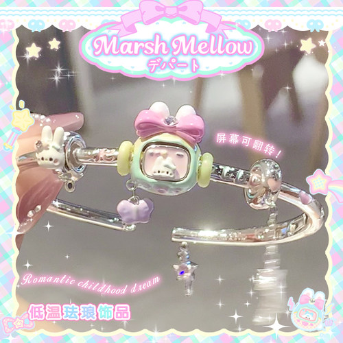 珐琅手镯镀银拓麻歌子可爱女生