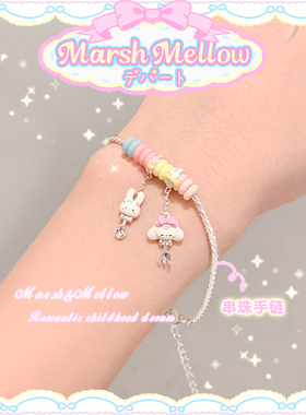 marshmellow珠宝商店 beads基础链镀银手链手绘串珠小众设计diy