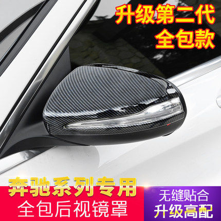 适用奔驰X253 C级后视镜壳新E级GLC倒车镜罩改装GLB右舵GLA W205