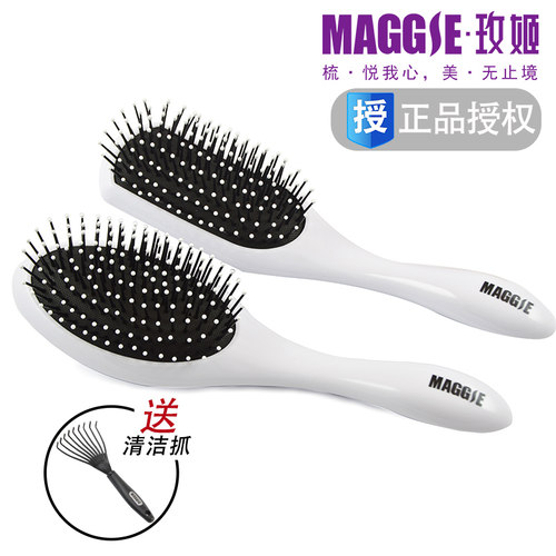 玫姬头皮气囊保健防静电卷发梳