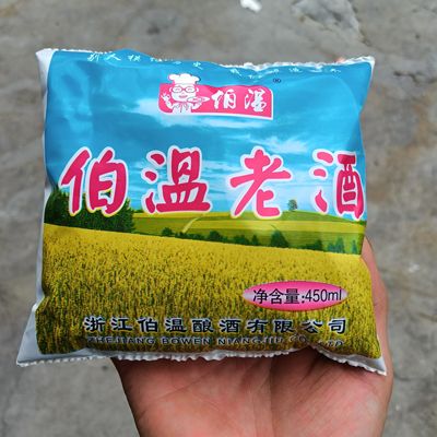 温州特产老酒黄酒料酒伯温450ml