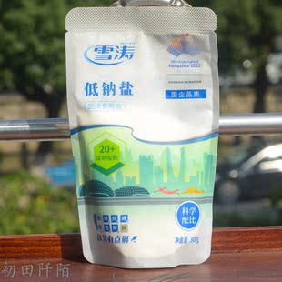 雪涛加碘低钠盐300克食用盐速溶细粒