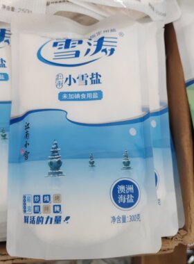 雪涛牌江南小雪盐300克未加碘食用盐食盐
