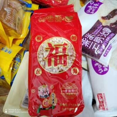 福禄寿囍进宝非油炸面168克方便面送礼馈赠佳品可以拼