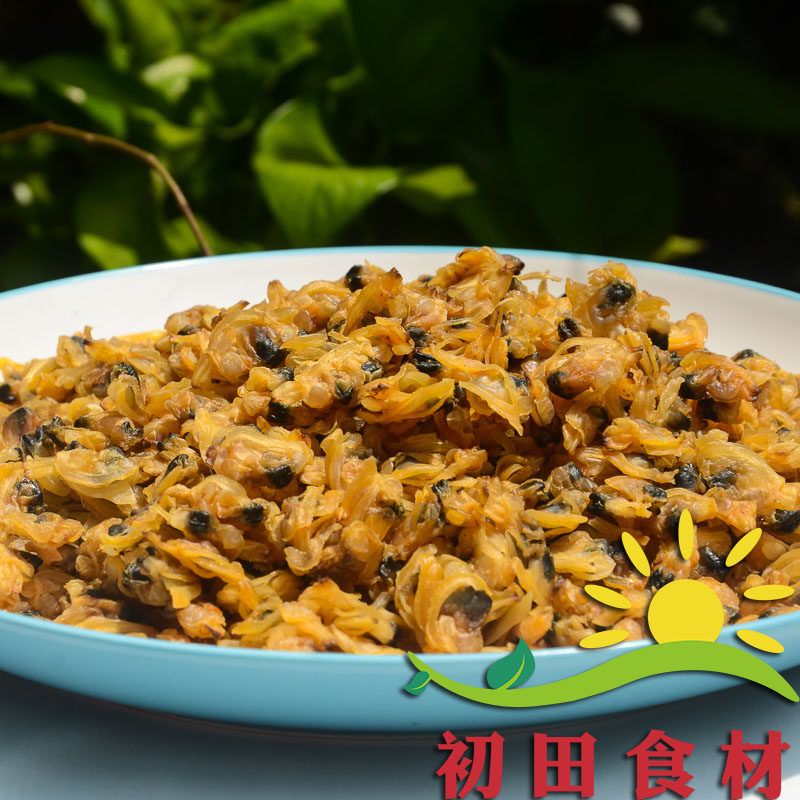 温州特产 蛤肉干花蛤蜊肉干 无沙 海鲜干货  蛤儿肉