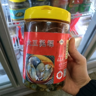大王泥螺温州特产美食暗黑料理铭扬食品1500克连水净重醉泥螺