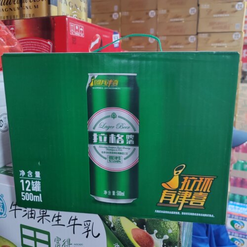 拉格啤酒500mlX12罐一箱3.6度麦汁浓度9