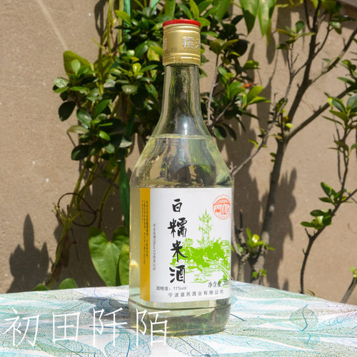 甬江牌白糯米酒500ml11度料酒白黄酒