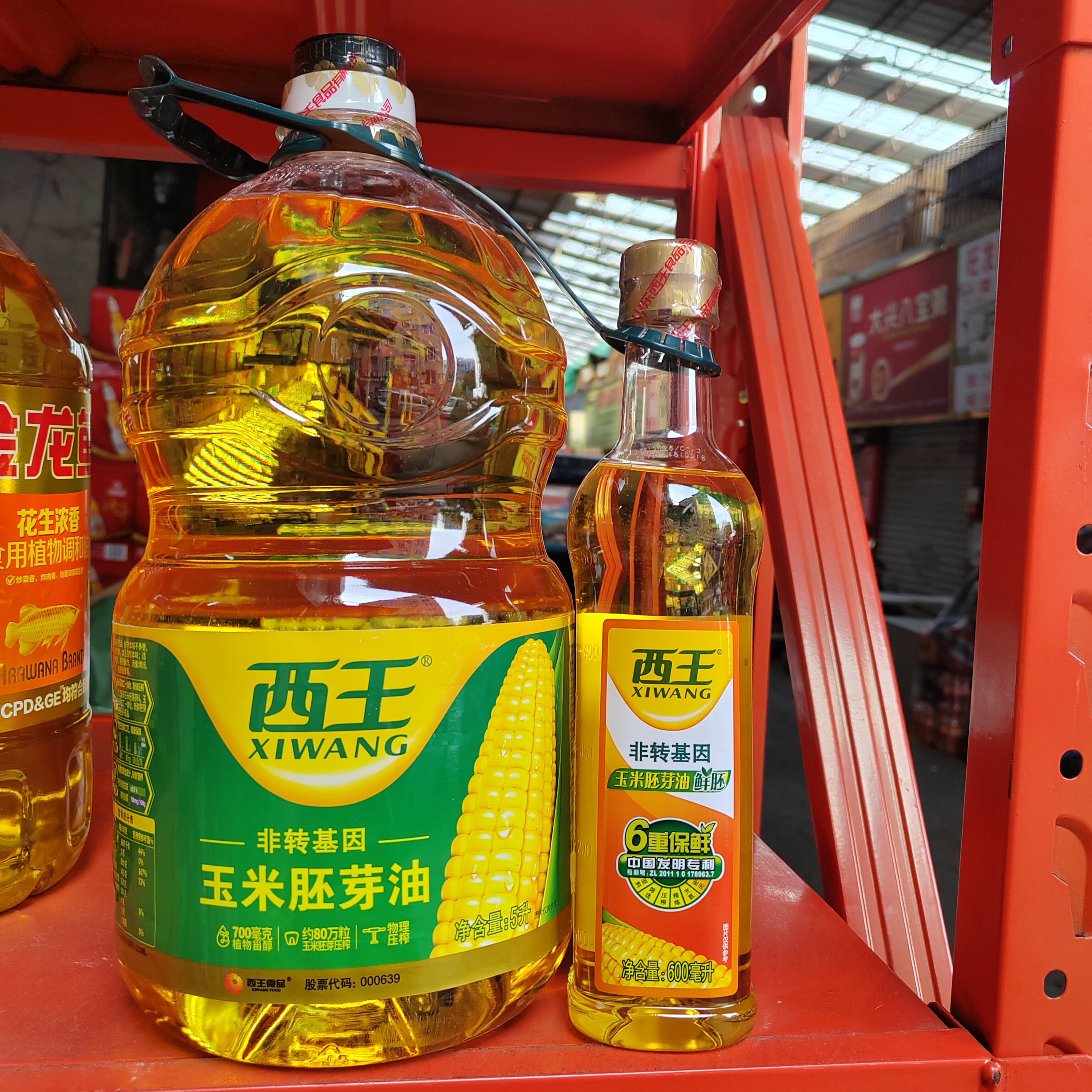 西王玉米胚芽油非转基因5升瓶送600ml玉米油食用油