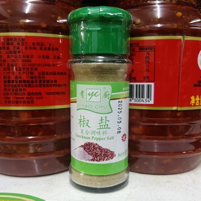 肴厨小瓶装椒盐 孜然粉 黑胡椒粉 五香粉 白胡椒粉烧烤腌料辛香料