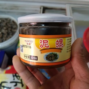 华湫泥螺黄色包装特大醉泥螺220克X3瓶