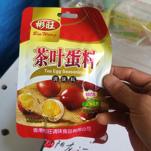 彬旺茶叶蛋料卤料家用商用30克X10袋