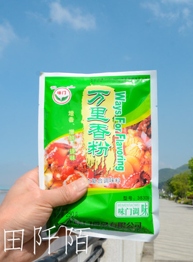 味门 万里香粉250克袋固态复合调味料型号38308