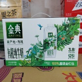 伊利金典有机纯牛奶250mlX10瓶一件
