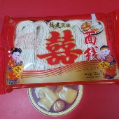 御品人生福建风味面线双喜面长寿面生日面225克袋