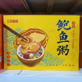 三元 馈赠礼品礼物 田润鲍鱼粥252克X6碗礼盒装