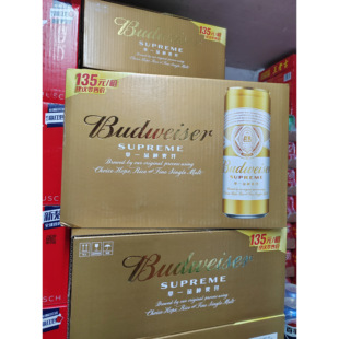 百威金尊啤酒330mlX24罐