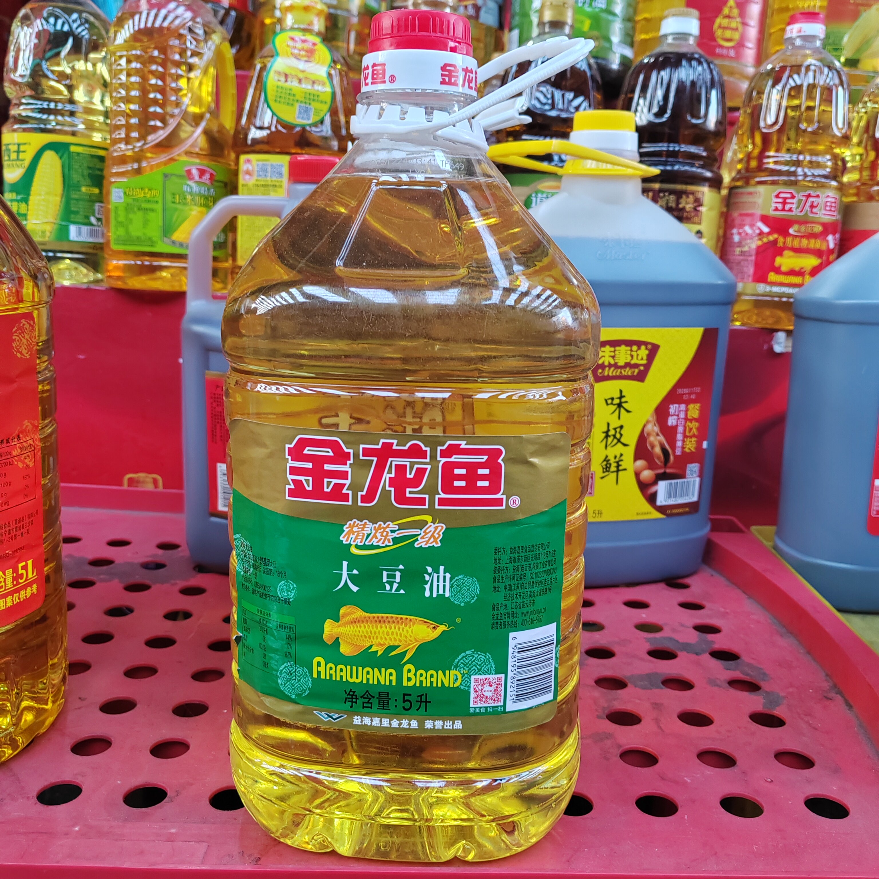金龙鱼 精炼一级大豆油5升一瓶
