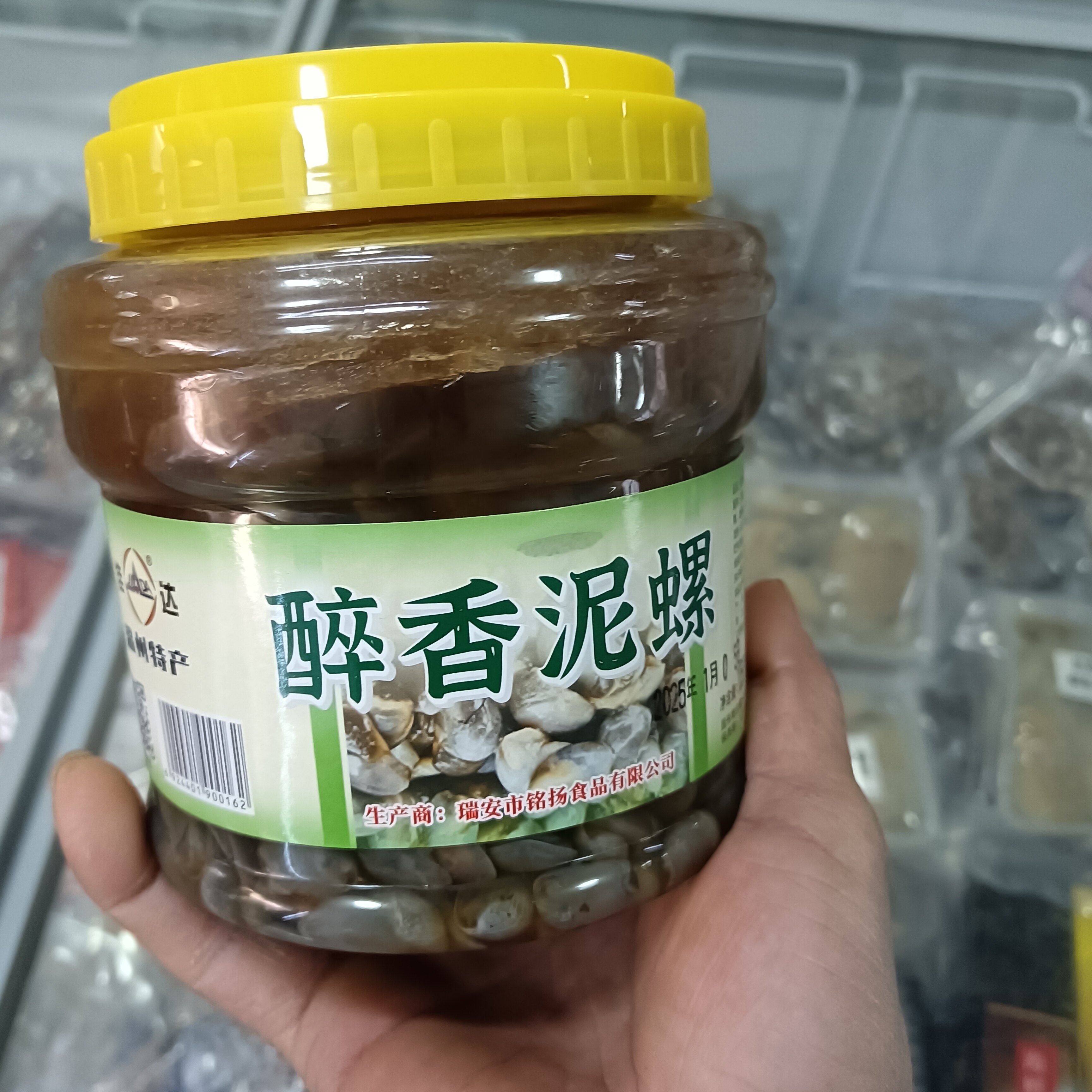 温州暗黑料理醉泥螺佳达泥螺1050克净重连水%40瑞安特产美食