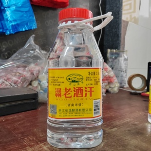 温州特产西山牌温州老酒汗2.5升52度